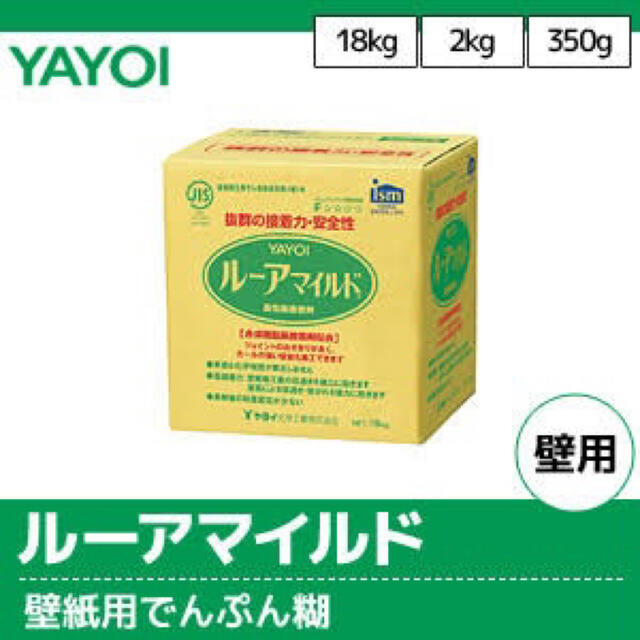 壁紙用接着剤　クロス糊　ルーアマイルド18kg