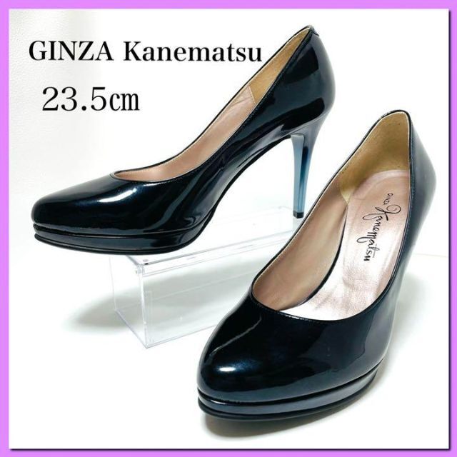 新品】銀座かねまつ 23.5㎝ ヒールパンプス 濃紺グラデーション