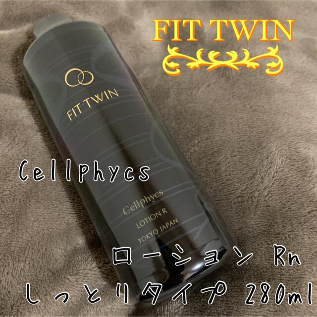 フィットツイン cellphycs ローションRn<しっとりタイプ> 280ml