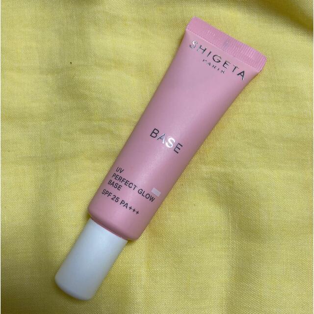 SHIGETA(シゲタ)のシゲタ　UVパーフェクトグロウ ベース コスメ/美容のベースメイク/化粧品(化粧下地)の商品写真