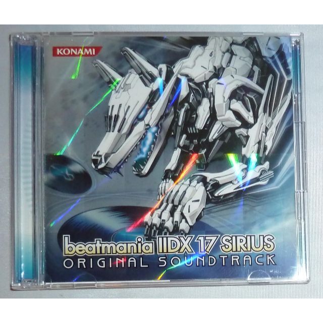 beatmania IIDX -SUPER BEST BOX- サントラ