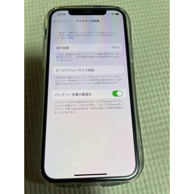 アップル iPhone12 64GB ブルー au