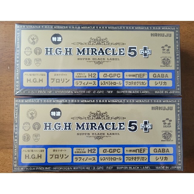 【白寿】H.G.H MIRACLE 5 PLUS シリカ配合（31袋入り) 二箱