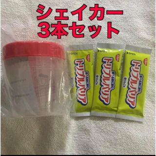 ニッシンショクヒン(日清食品)のトリプルバリア　シェイカー&3本セット(ダイエット食品)