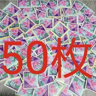 【50枚】新350円切手 カタクリ かたくり 使用済み切手 普通切手 消印(使用済み切手/官製はがき)