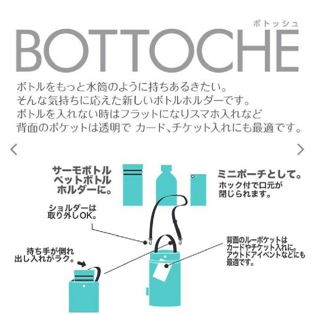 ROOTOTE(ルートート)のふくみ様専用【新品】ROOTOTE BOTTOCHE ルートート ボトッシュ レディースのバッグ(ショルダーバッグ)の商品写真