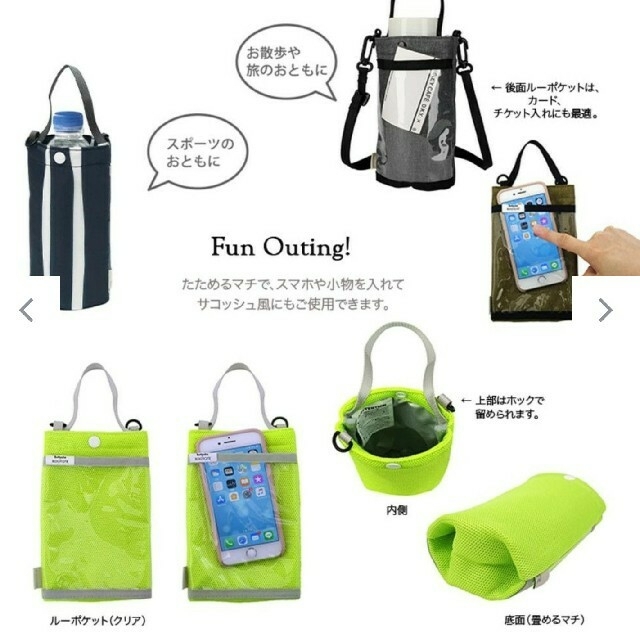 ROOTOTE(ルートート)のふくみ様専用【新品】ROOTOTE BOTTOCHE ルートート ボトッシュ レディースのバッグ(ショルダーバッグ)の商品写真