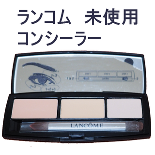 ランコム(LANCOME)のランコム LANCOME コンシーラー イエローベース  200C Buff(コンシーラー)