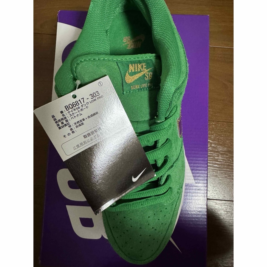 NIKE(ナイキ)の27.0㎝ Nike SB Dunk Low Pro Shamrock メンズの靴/シューズ(スニーカー)の商品写真