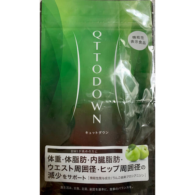 ナチュラルネイビー 専用です!LAVA QTTODOWN(ラバ キュットダウン)1