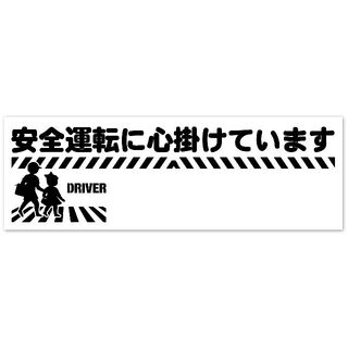 車両運転者・NO・他　表示　マグネットプレート　カッティング文字　耐候5~6年　(アート/写真)