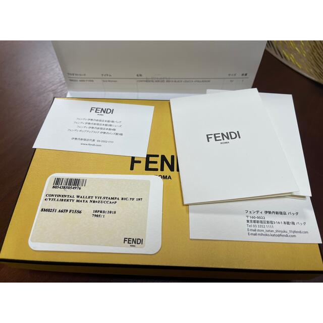 FENDI(フェンディ)のフェンディ FENDI  付属品付き　長財布　コンチネンタル　イエロー　黄色 レディースのファッション小物(財布)の商品写真