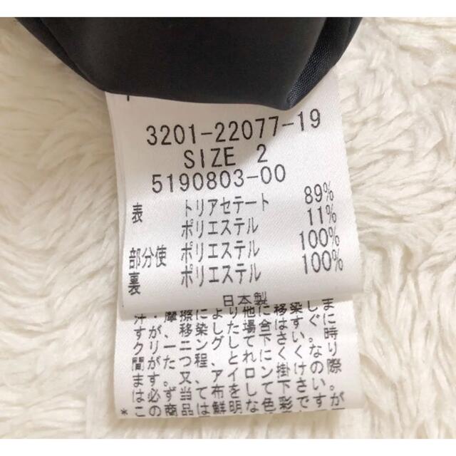 Rue de Bロートレアモン サテン マーメイド ワンピース フォーマル