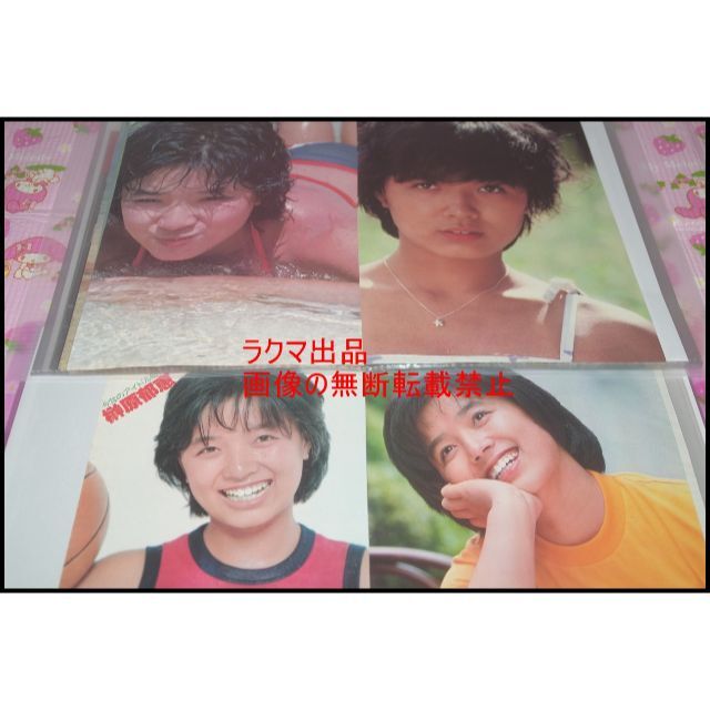 △大量△限定1名様△貴重△榊原郁恵△切り抜き100ページクリアブック