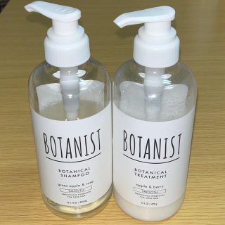 ボタニスト(BOTANIST)のボタニスト　ボタニカル　スムース　シャンプートリートメントセット(シャンプー/コンディショナーセット)