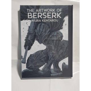 ハクセンシャ(白泉社)の【未開封】大ベルセルク展 「THE ARTWORK OF BERSERK」(イラスト集/原画集)