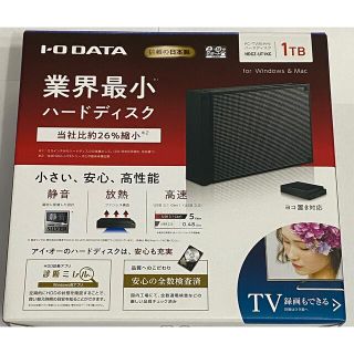 アイオーデータ(IODATA)のIODATA  HDCZ-UT1KC  外付けHDD  1TB(PC周辺機器)