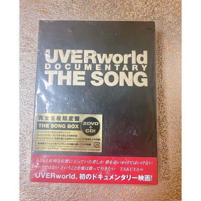 UVERworld(ウーバーワールド)のUVERworld　DOCUMENTARY　THE　SONG（完全生産限定盤）  エンタメ/ホビーのDVD/ブルーレイ(ミュージック)の商品写真