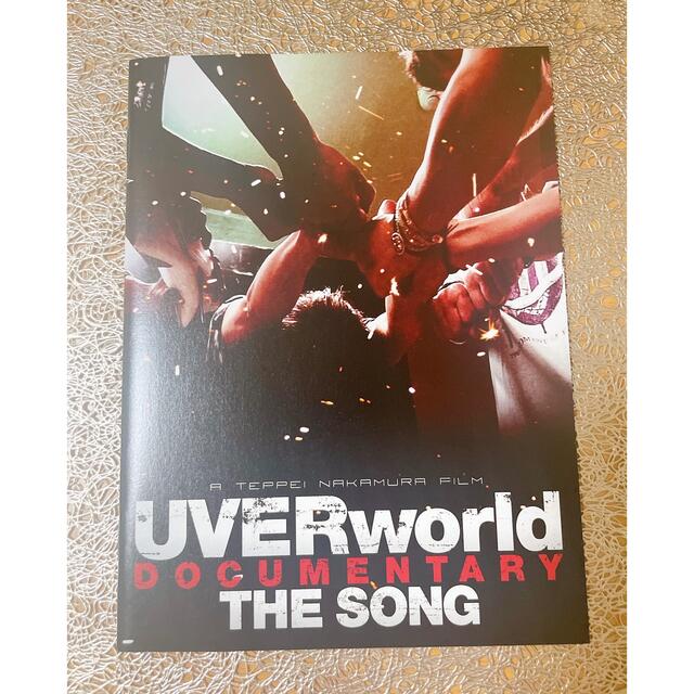 UVERworld(ウーバーワールド)のUVERworld　DOCUMENTARY　THE　SONG（完全生産限定盤）  エンタメ/ホビーのDVD/ブルーレイ(ミュージック)の商品写真