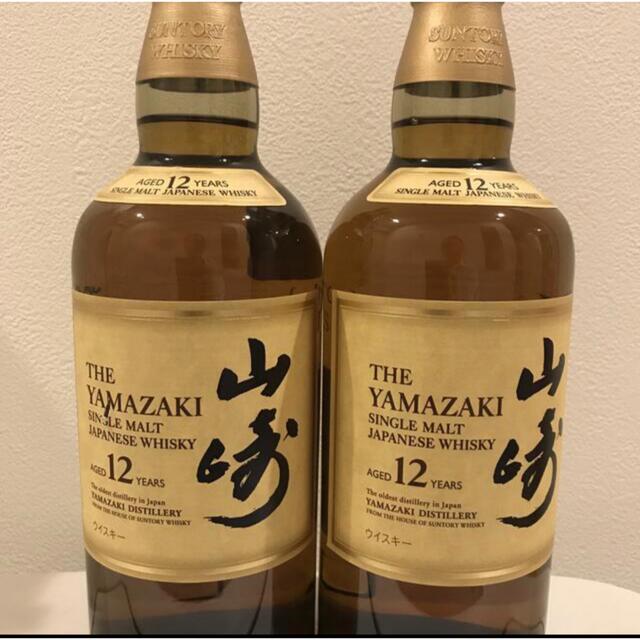 山崎12年　700㎖×2本セット