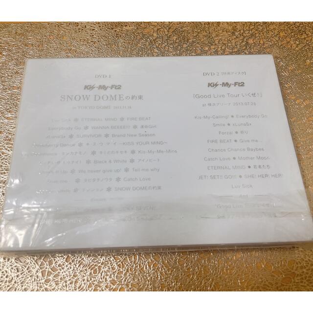 Kis-My-Ft2(キスマイフットツー)のSNOW　DOMEの約束　IN　TOKYO　DOME　2013．11．16（初回 エンタメ/ホビーのDVD/ブルーレイ(ミュージック)の商品写真