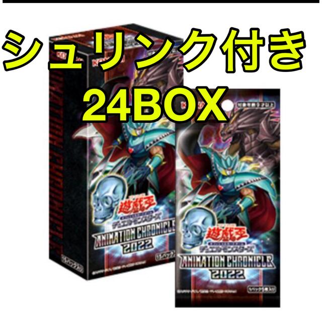 新品未開封　遊戯王　アニメーションクロニクル2022　24box