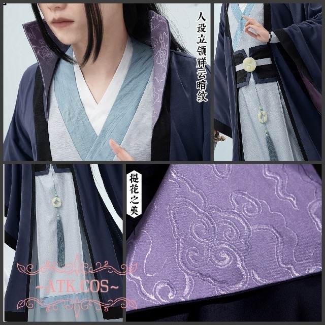 U①7 公式 魔道祖師 宋嵐 コスプレ そう らん ソン ラン 武器 剣 ウィッ