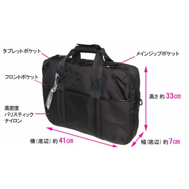 Orobianco - 新品 オロビアンコ Orobianco ADAGIO 保存袋 カラビナ付き