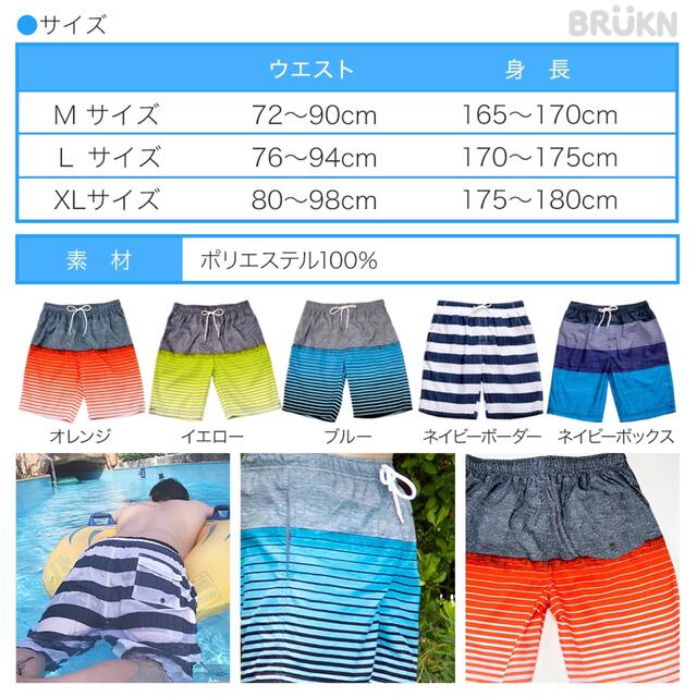 メンズ水着☆サーフパンツ水着【オレンジXL】新品 メンズの水着/浴衣(水着)の商品写真