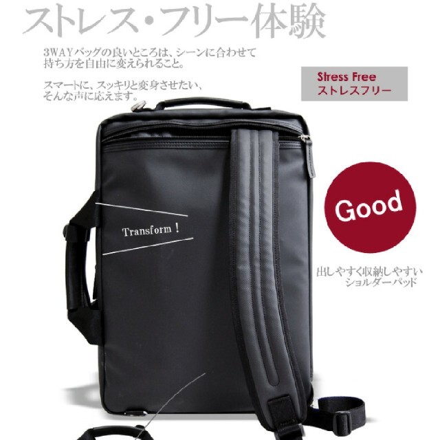 森野帆布 - ビジネスバッグ メンズ SF-0597「森野帆布」 3WAY 森野帆布 - ビジネスバッグ メンズ SF-0597「森野帆布」 3WAY