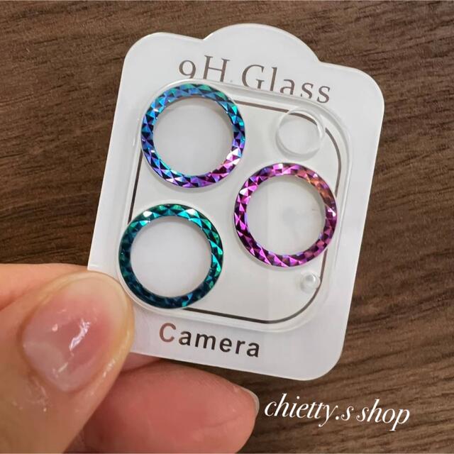 大人気☆iPhone12 虹色カメラカバー 保護 キラキラ 9Hガラス スマホ/家電/カメラのスマホアクセサリー(保護フィルム)の商品写真