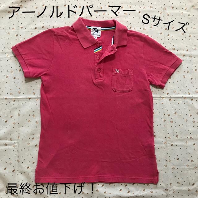 Arnold Palmer - アーノルドパーマー ポロシャツ ☆ Sサイズ ピンク T