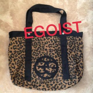 エゴイスト(EGOIST)のEGOIST バック(トートバッグ)
