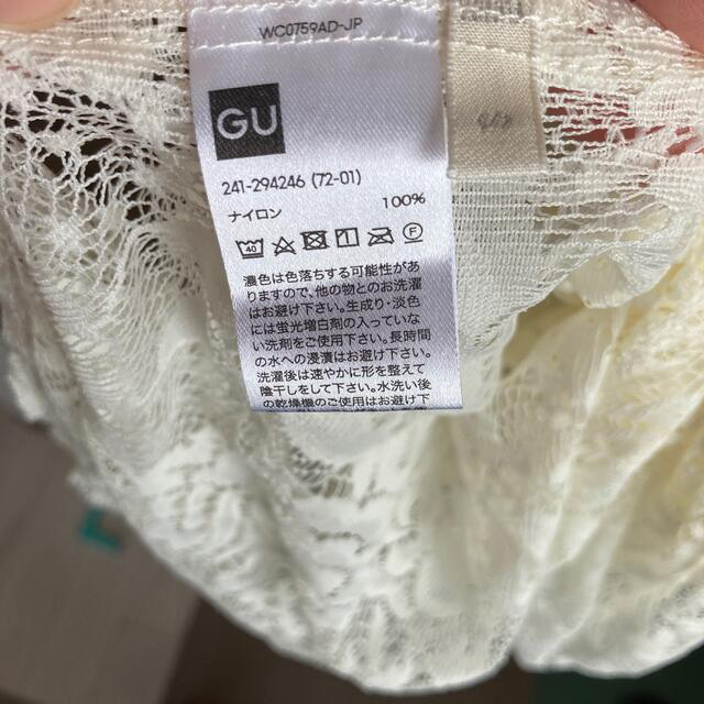 GU(ジーユー)のレースロングキャミソール　ホワイト レディースのトップス(キャミソール)の商品写真