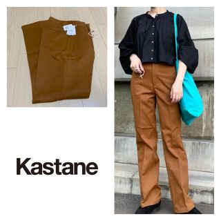 カスタネ(Kastane)の新品 カスタネ ウィムジック シューカットパンツ S(カジュアルパンツ)