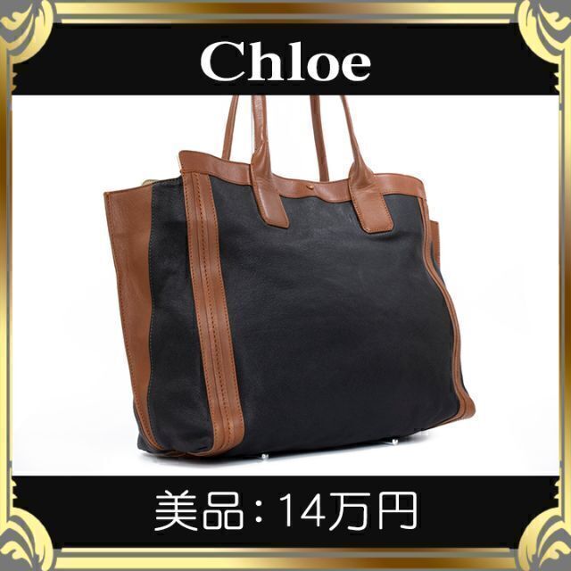 Chloe - 【真贋鑑定済・送料無料】クロエのハンドバッグ・正規品・美品・アリソン・希少カラーの通販 by Rozena@ブランド鑑定士のお