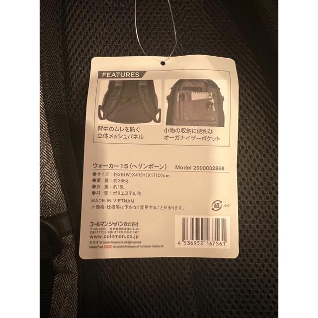 Coleman(コールマン)の新品 コールマン リュック ウォーカー 15L ヘリンボーン キッズ/ベビー/マタニティのこども用バッグ(リュックサック)の商品写真