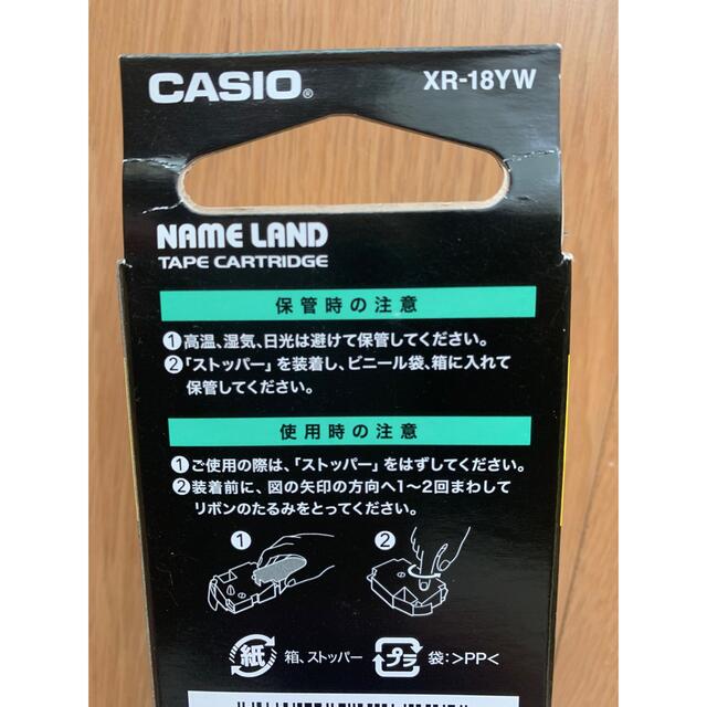 CASIO(カシオ)のカシオネームランドテープカートリッジ XR-18YW(1コ入) インテリア/住まい/日用品のオフィス用品(OA機器)の商品写真