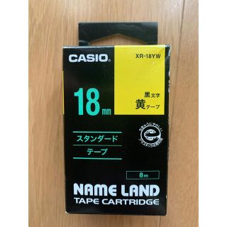 カシオ(CASIO)のカシオネームランドテープカートリッジ XR-18YW(1コ入)(OA機器)