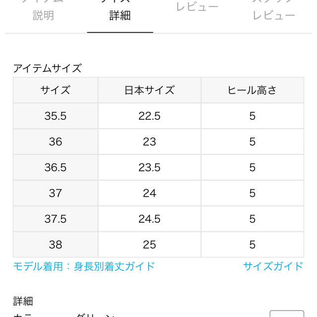 IENA(イエナ)のNEBULONI E./ネブローニ別注アンクルストラップサンダル◆ レディースの靴/シューズ(サンダル)の商品写真