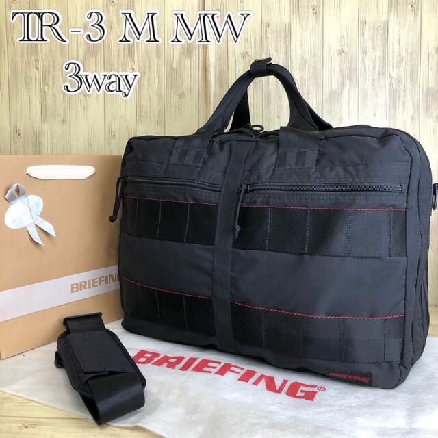 ブリーフィングBRIEFING 3WAYブリーフ TR-3 M MW