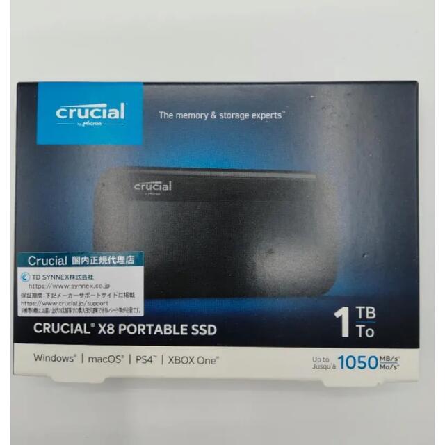 PC周辺機器Crucial X8 外付け SSD 1TB 最大読込速度1050MB/秒