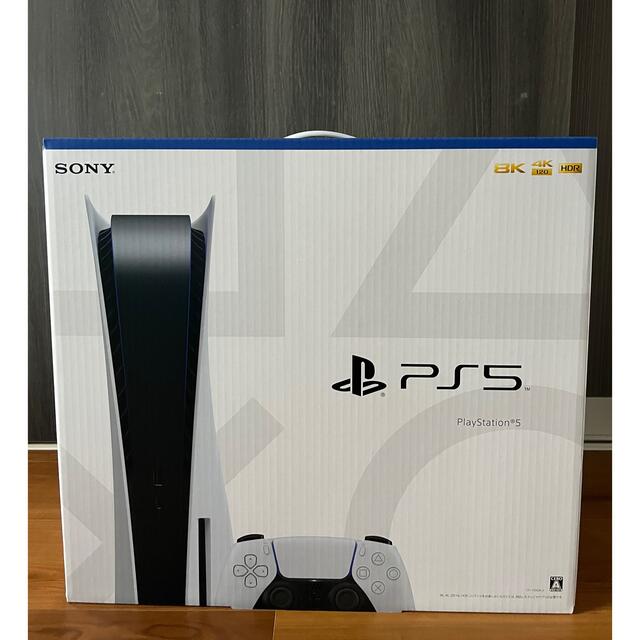 【新品未開封】PS5