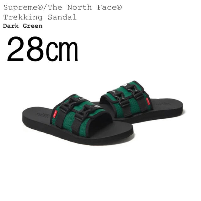 Supreme / The North Face Trekking Sandal