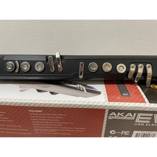 AKAI EWI USB & EWI MASTER BOOK 2