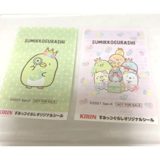 キリン(キリン)の非売品 ＊ ステッカー　シール(ノベルティグッズ)