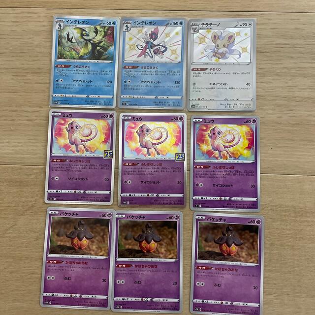 メロディア ポケモン モンスターバラ売り ポケモンカード のサイズ