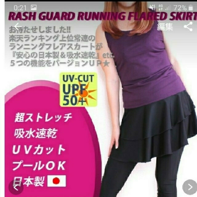 桃ズ様　2点ジムウェア　ヨガ　スカート　ラッシュガードスカート　水色/ピンク レディースのスカート(ミニスカート)の商品写真