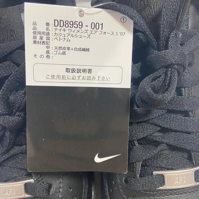 NIKE(ナイキ)の新品 NIKE AIR FORCE 1 '07 ナイキ エアフォース 1 '07 メンズの靴/シューズ(スニーカー)の商品写真