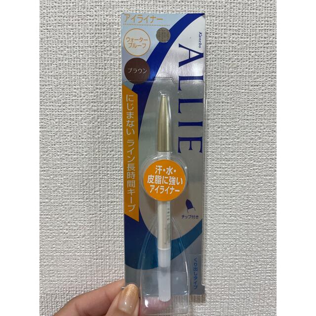 ALLIE - アリィー ウォータープルーフ アイライナー N ブラウン